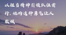 开云体育官网-一方主场胜利，豪取三分继续向前奔跑的简单介绍