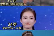 开云体育下载-新晋选手夺冠后受访，分享励志经历的简单介绍