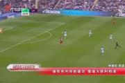 开云体育app-关于拉特斯防线失守，连续遭遇进球潮战绩节节败退的信息