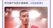 开云体育在线-包含利物浦队有意签下沙尔克前锋的词条