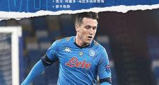 开云体育入口-关于格拉纳达逼平强敌，保持不败势头的信息