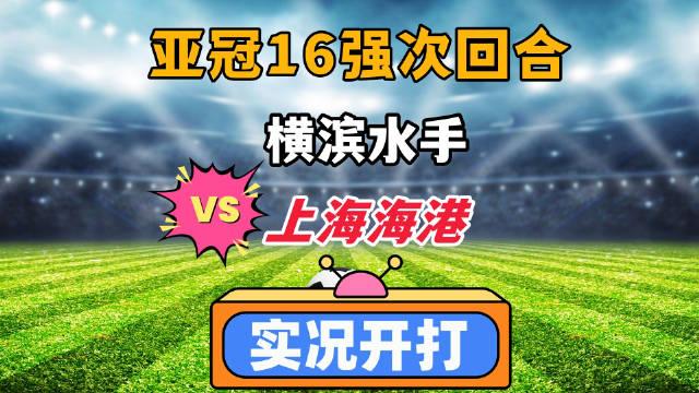 关于新晋射手亚冠大爆发，斩获无数头条赞誉的信息