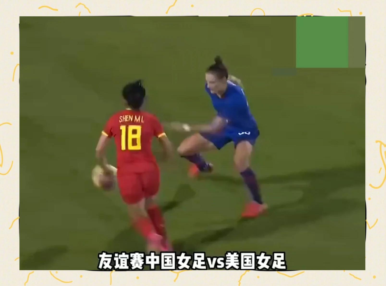 秘鲁女足一往无前，南美杯女足奖杯擒获的简单介绍