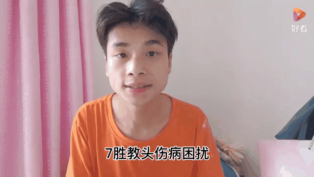 魔术队遭遇严重伤病困扰，战力受损的简单介绍
