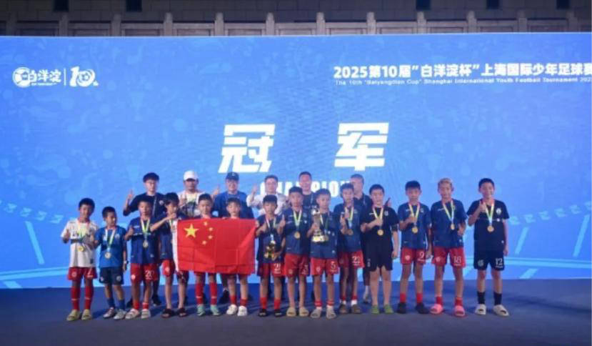 足球比赛结果受瞩目,成为话题焦点 足球比赛结果受瞩目,成为话题焦点