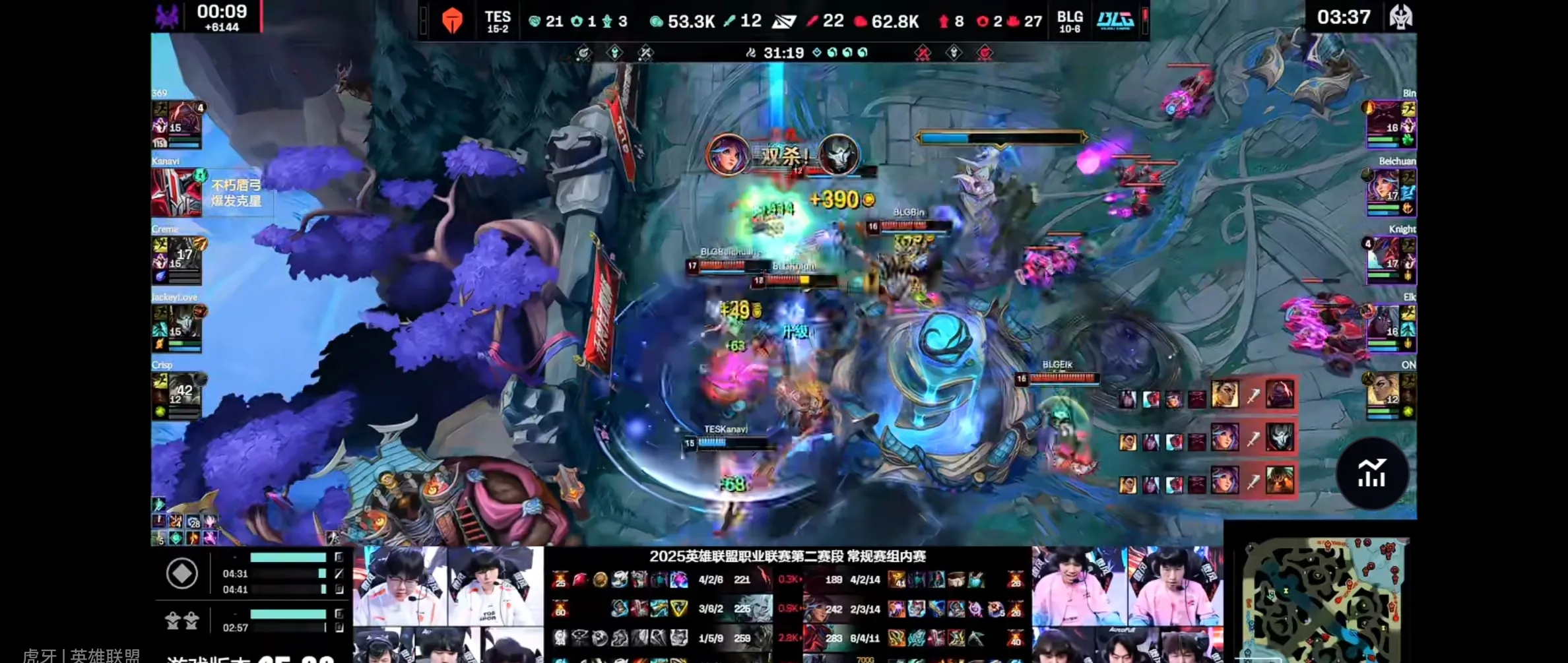 RNG翻盘BLG,Hanssama统治全场的简单介绍 RNG翻盘BLG,Hanssama统治全场的简单介绍