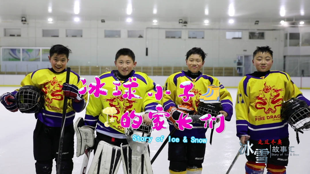 冰球选手赛后落泪,背后故事感人 冰球选手赛后落泪,背后故事感人